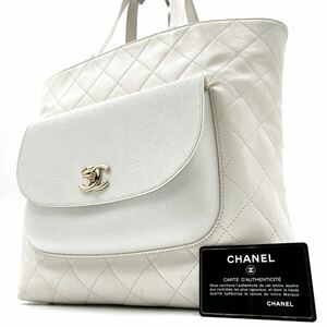 【極希少】CHANEL シャネル トートバッグ ハンドバッグ マトラッセ ターンロック キルティング ラムスキン ゴールド金具 白色 シリアル有