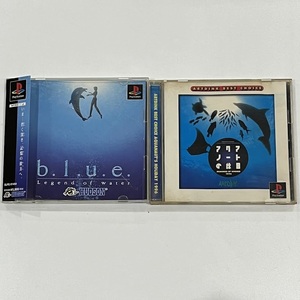 ★Play Station★　プレイステーション　ゲームソフト　アクアノートの休日 / b.l.u.e. Legend of water　説明書 　現状品