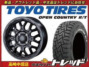 高崎中居店 新品 タイヤ ホイール 4本セット マッドバーン XR-800M 15インチ 4.5J ＆ トーヨータイヤ オープンカントリーR/T 165/65R15