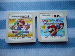 送料無料 マリオパーティ アイランドツアー & スターラッシュ 3DS [2本セット ソフトのみ] #スーパーマリオ マリオパーティー