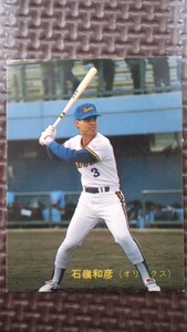 89　カルビー　プロ野球カード　ＮＯ.7　石嶺和彦　オリックス　ブレーブス