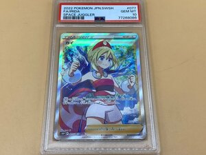 【PSA10】カイ s10P SR 077/067 ポケモンカードゲーム ソード＆シールド PSA鑑定品 スペースジャグラー ポケカ [46-0607-O12]☆良品☆