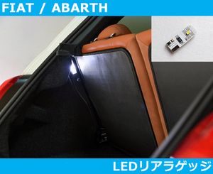 アバルト595/695 , フィアット500 LED トランクランプ リアラゲッジ Abarth Fiat