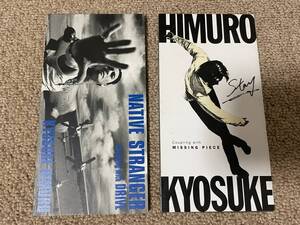 氷室京介　KYOSUKE HIMURO STAY NATIVE STRANGER　シングル2枚セット