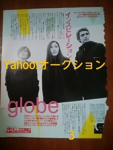 雑誌切り抜きページ/globe/山根康広/1996年6月号/月刊 歌謡曲