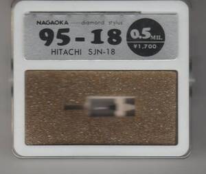 レコード針 ＨＩＴＡＣＨＩ（日立）用 ９５－１８（ＳＪＮ－１８） 未使用・未開封