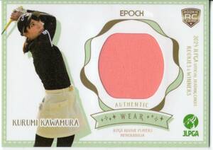 2024 EPOCH JLPGA ROOKIES & WINNERS 日本女子プロゴルフ 河村来未 メモラビリアカード (/130) ウエア RC ルーキー ②