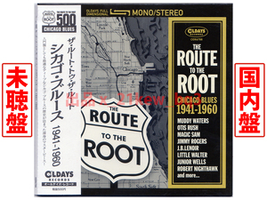 ★未聴盤★『ザ・ルート・トゥ・ザ・ルート: シカゴ・ブルース 1941-1960 Route To The Root :Chicago Blues 1941-1960』★管理0337