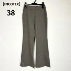 【INCOTEX】インコテックス　フレアパンツ　38 イタリア製　ウール100%