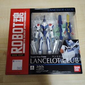 【未開封品】ロボット魂〈SIDE KMF〉 ランスロット・クラブ 「コードギアス 反逆のルルーシュ LOST COLORS」