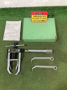 【中古品】NEW TOOL バルブスプリングリフター VS-150DN ITDALFYFXVOR