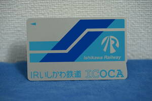 IR いしかわ鉄道　残額 50円　使用可