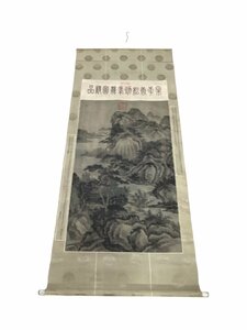 ★希少 中国掛軸 水墨山水図 宋李唐松動峯 書道 掛け軸 中国 時代箱 骨董品 山水 美術品 当時物 現状品 1.5kg★