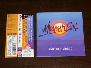 国内盤　廃盤　帯付　MIDNIGHT SUN /ANOTHER WORLD (ex：Alien）