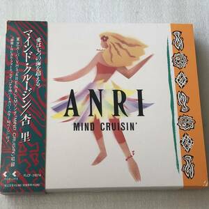 中古CD 杏里/MIND CRUISIN