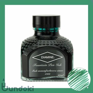 Diamine ダイアミン 万年筆インク (035: Delamere Green ドゥラメールグリーン)