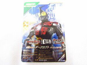 美品 ガンバレジェンズ SC05-034 仮面ライダーダークカブト ライダーフォーム LR 中古品 ★1474