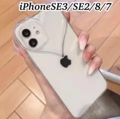 iPhoneSE3/SE2/8/7ケース　ゆるかわハートケース　クリア　透明