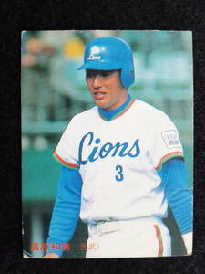 昭和レトロ 1987年 カルビー プロ野球 スナックカード 西武 清原和博 野球カード ベースボールガード (38)