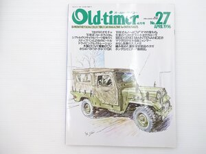 E5L Old-timer/フォードカスタム 三菱ジープ フェラーリディーノ ルノー4CV トヨタカローラ ジャガー ホンダS スバル360 VWビートル 65