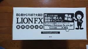 新着・ ヒロセ通商 株主優待　食品詰め合わせセット10000円相当（パックご飯、レトルトカレー、他）