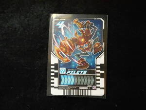 仮面ライダーガッチャード　ライドケミートレカ　PILETS