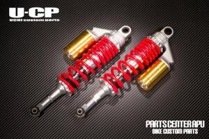 ■新品ZRX-2/ZRX-II/ZRX2/ZRXII U-CP ORIGINARL SUSPENSION【RDGD】 保証付 サスペンション