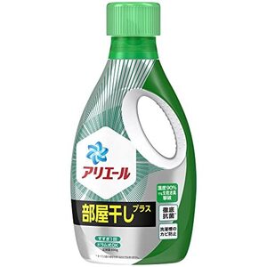 アリエール 部屋干しプラス 洗濯洗剤 液体 本体 690g 除湿乾燥機レベルで生乾き消臭