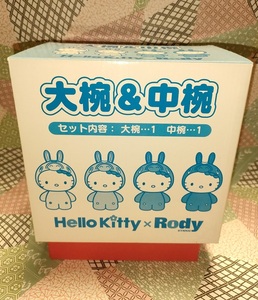 ＊可愛い＊新品＊未使用＊レトロ＊レア＊2007年＊サンリオ＊Hello Kitty＊ハローキティ＊ロディ＊大椀＊中椀＊コラボくじ＊食器＊お皿＊