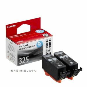 キャノン 純正インクカートリッジ BCI-325PGBK2P 大容量 黒 2個組 箱なし CANON MG8230 8130 6230 6130 bci325bk