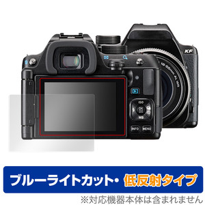 PENTAX KF 保護フィルム OverLay Eye Protector 低反射 for リコー デジタル一眼レフカメラ ペンタックス KF ブルーライトカット 反射防止