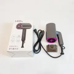 美品✨　ドライヤー 1400W 速乾 折り畳み式 ヘアケア 静音 マイナスイオン