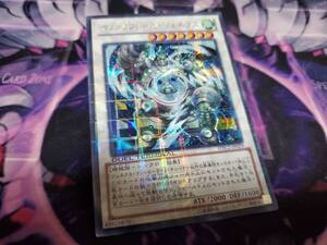 遊戯王 DTC2-JP029 ウィンドファーム・ジェネクス　シークレット　シク