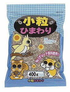 アラタ 小粒ひまわり 400g