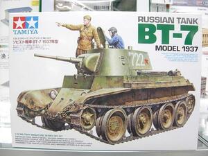 タミヤ MM-327 35327 1/35 ソビエト戦車 BT-7 1937年型