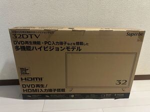 新品未使用 32型DVD再生機能付きハイビジョンテレビ superbe