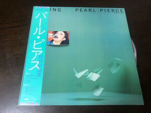  松任谷由実 PEARL PIERCE パール ピアス　帯付き LP