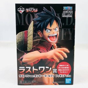 新品未開封 一番くじ ワンピース グレートバンケット ラストワン賞 モンキー・D・ルフィ ラストワンver. フィギュア