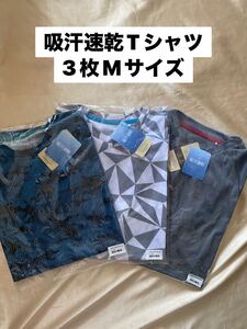 新品　速乾Tシャツ