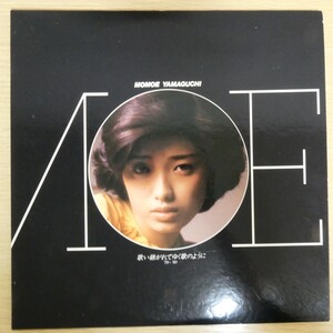 LP8104☆2枚組「山口百恵 / 歌い継がれてゆく歌のように’78〜’80 / 40AH-1169~70」