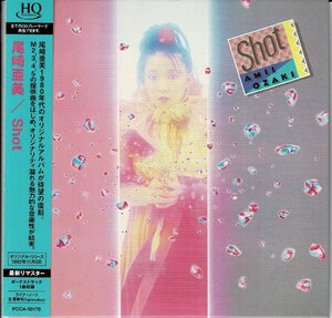 CITY POP傑作　尾崎亜美　限定紙ジャケ　2013年リマスタ　高音質UHQCD『SHOT+ボーナス1曲』鈴木茂/林立夫/後藤次利/岡沢茂/小林信吾