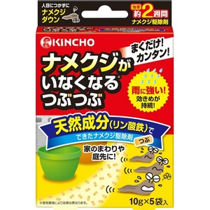 ナメクジがいなくなるつぶつぶ50G