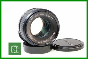 【同梱歓迎】【動作保証・点検済】良品■ペンタックス PENTAX SMC TAKUMAR 55mm F1.8 M42■B67