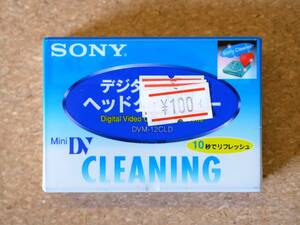 ［未使用］SONY デジタルビデオヘッドクリーナー DVM-12CLD［ミニDV用クリーニングカセット（乾式）］