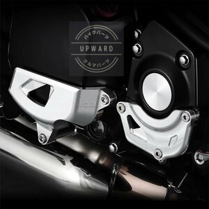 ◆送料全国一律◆Kawasaki Z900RS用エンジンガード/ステーターガード(シルバー)　ステーターカバー　カワサキ