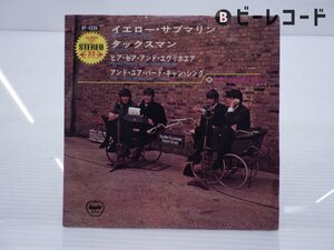 The Beatles「Yellow Submarine」EP（7インチ）/Apple Records(AP-4206)/洋楽ロック