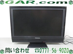 ゴ92 PIXELA/ピクセラ PRODIA 26型 26インチ 液晶テレビ PRD-LA103-26B-E 10年製