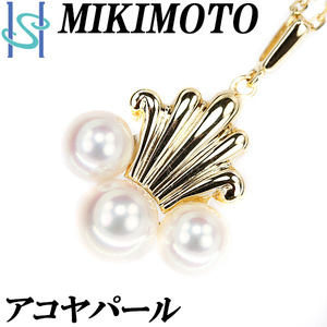 ミキモト アコヤパール ネックレス K14YG ブランド MIKIMOTO 送料無料 美品 中古 SH95755