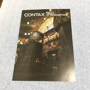 CONTAX N DIGITAL　カタログ