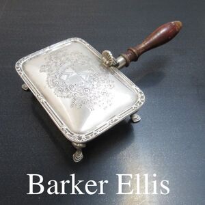 【Barker & Ellis】サイレントバトラー【シルバープレート】素晴らしいチェイシング